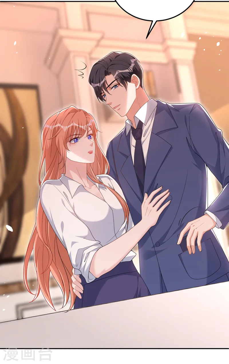 第86话 陆励阳…不可以骗我 第25页