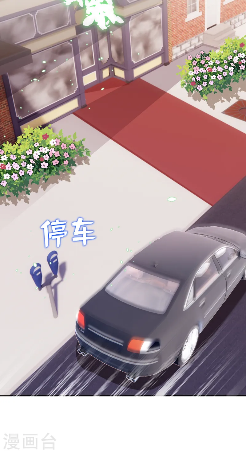 第78话 难道就这样放过他？ 第20页