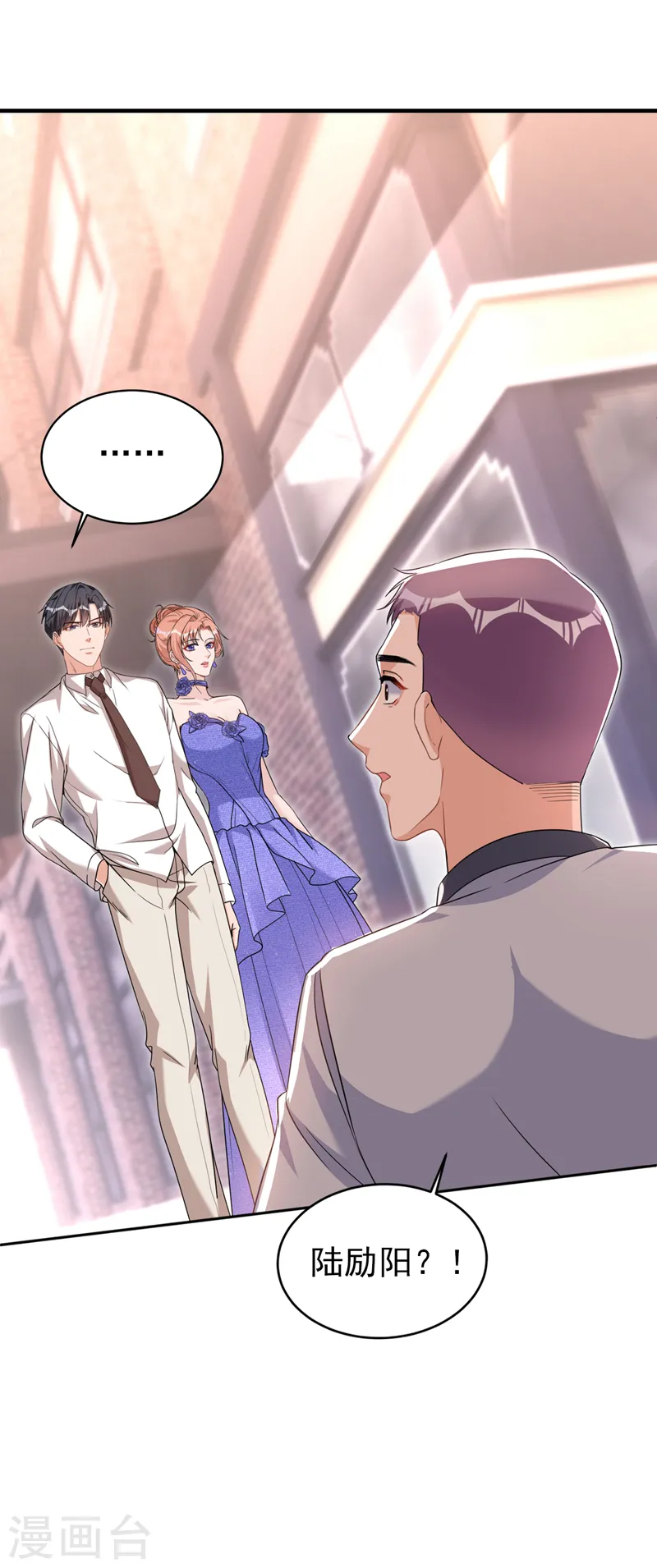 第78话 难道就这样放过他？ 第25页