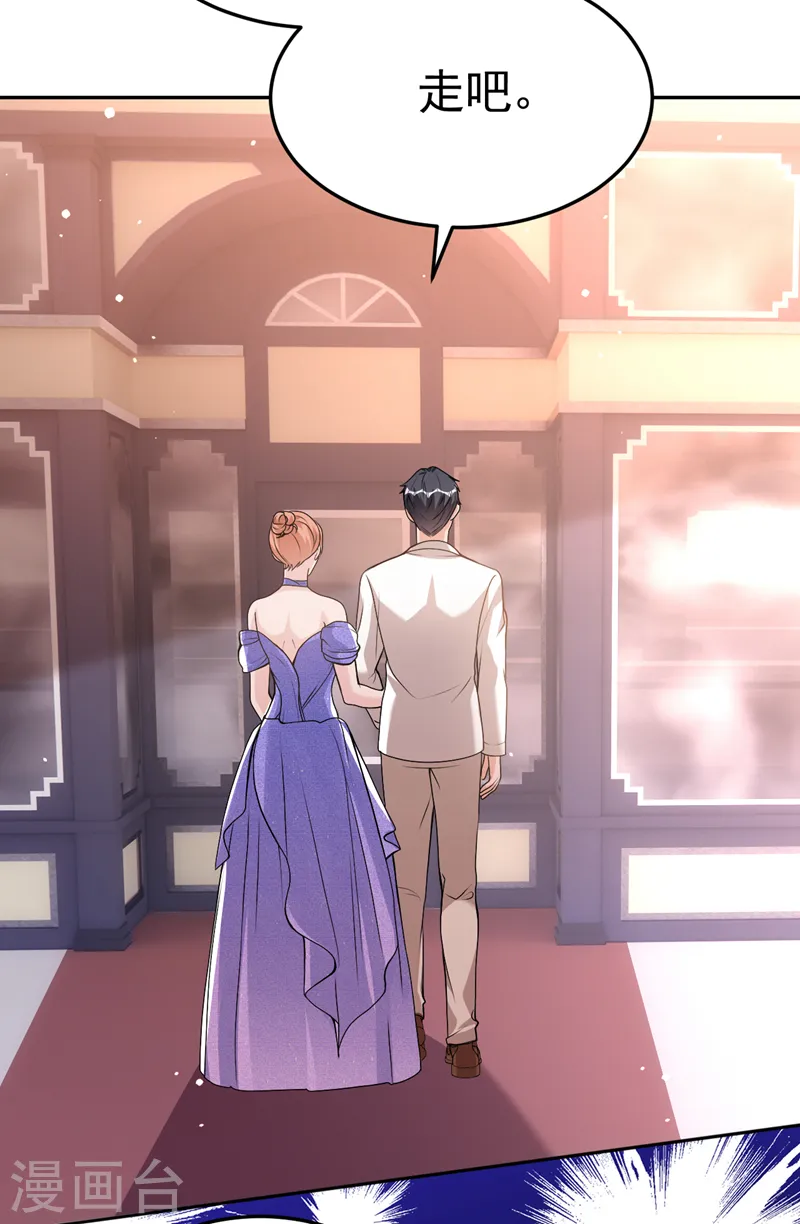 第78话 难道就这样放过他？ 第28页