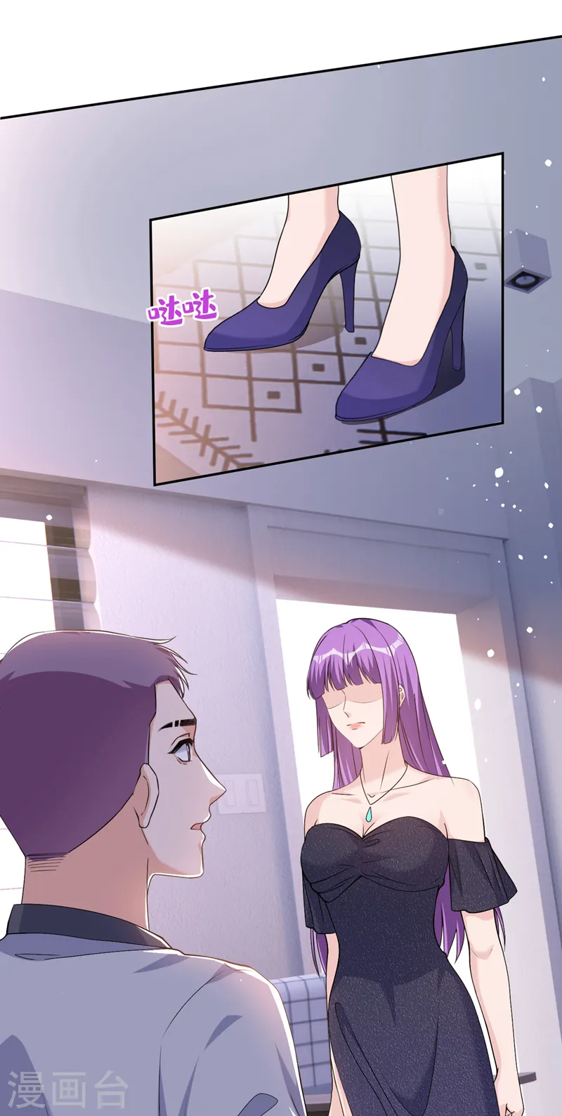 第78话 难道就这样放过他？ 第34页