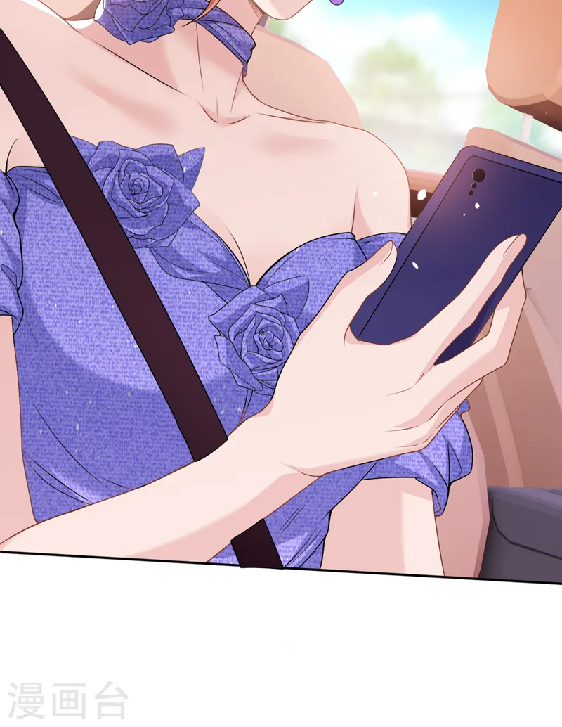 第77话 你要为我出头？ 第33页