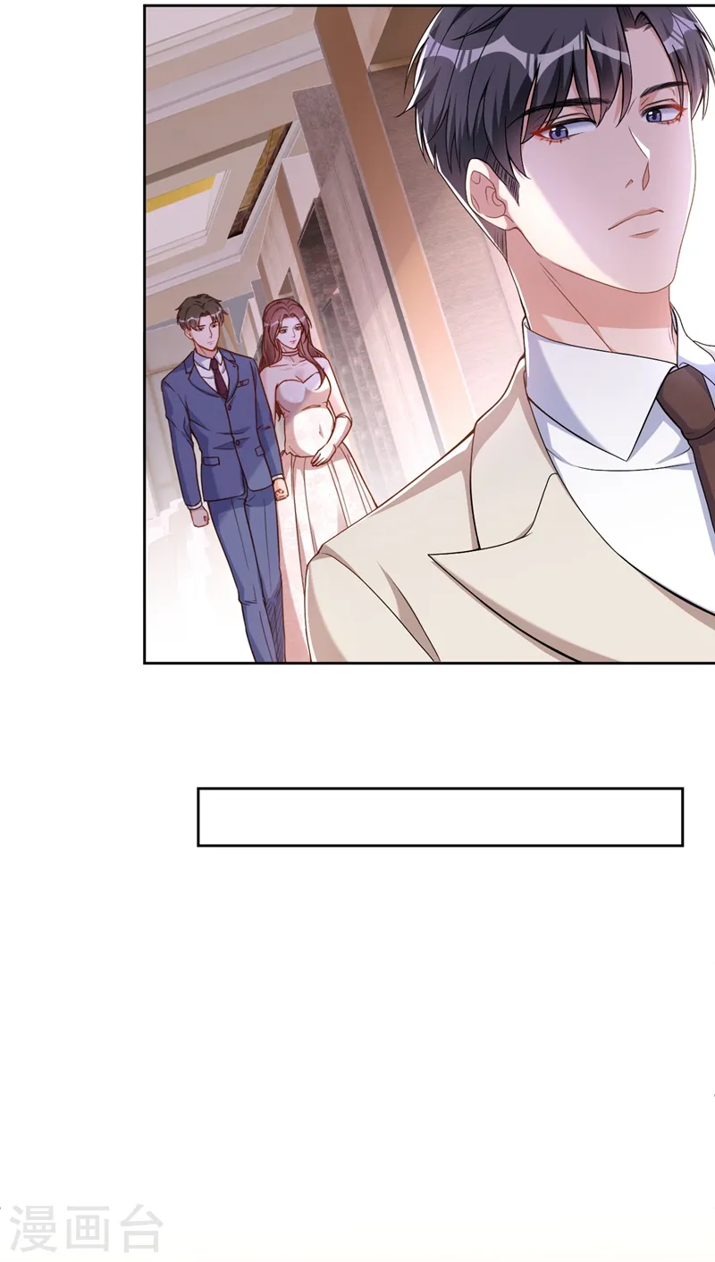 第76话 我要让你身败名裂 第8页