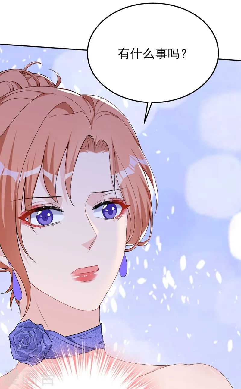 第76话 我要让你身败名裂 第26页