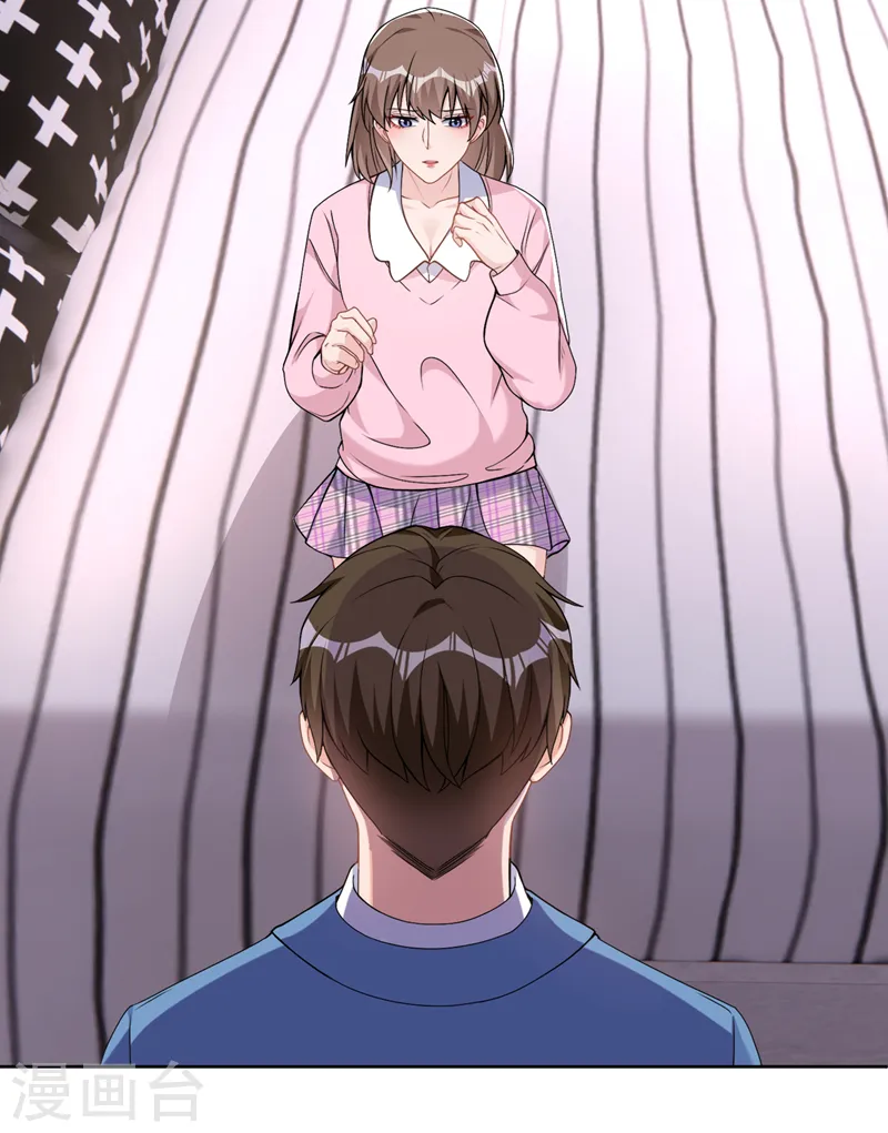 第75话 他们是亲生父女？！ 第12页