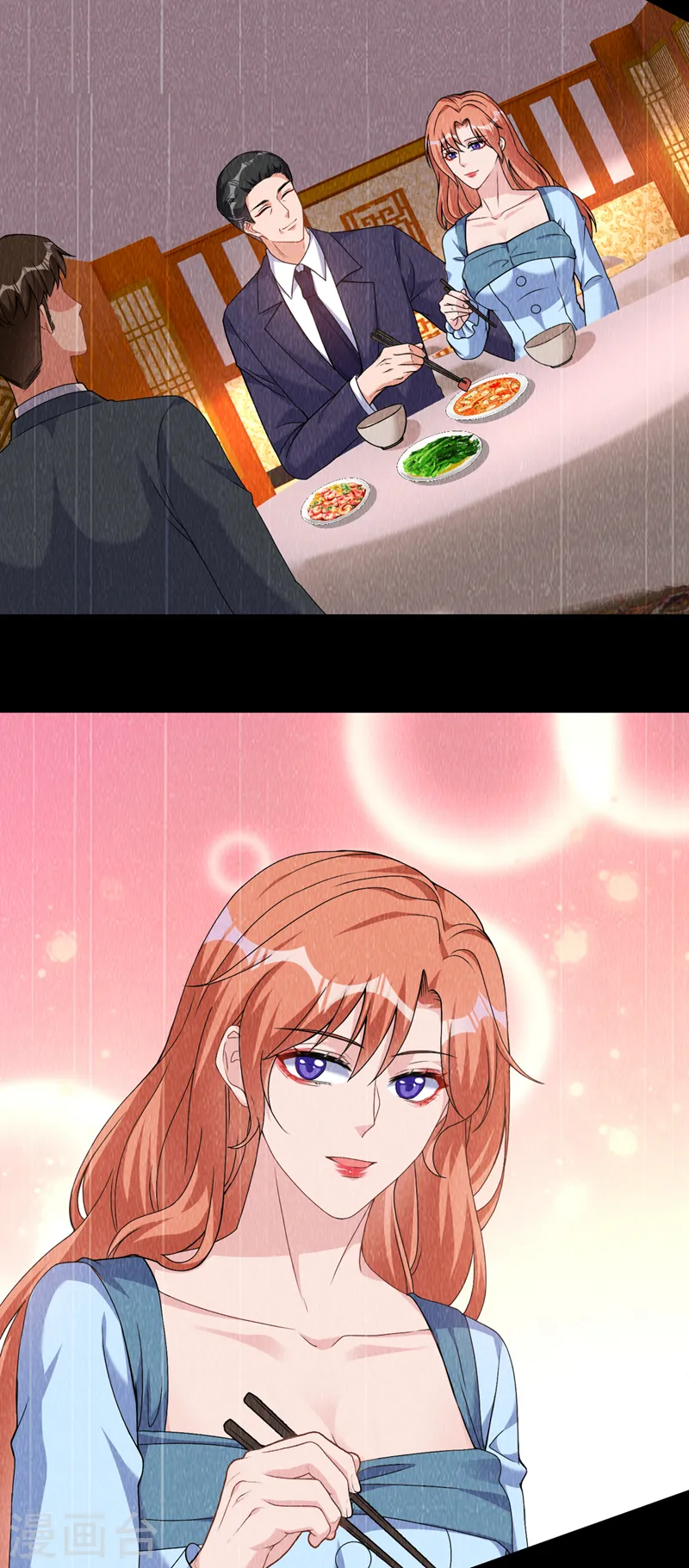 第75话 他们是亲生父女？！ 第17页