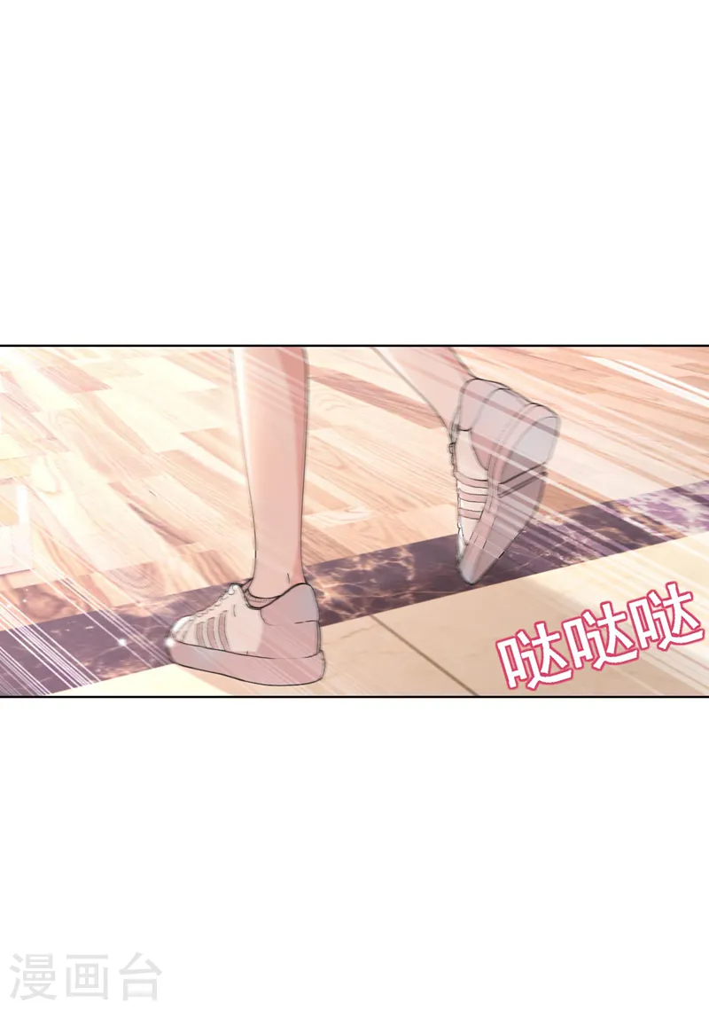 第72话 你的理想父亲是他？ 第35页