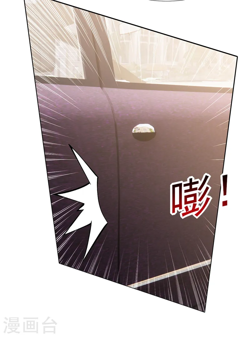 第71话 你不跟我回家吗 第17页