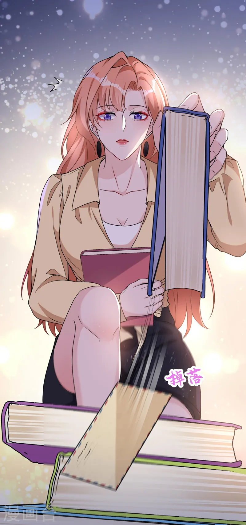 第70话 这是……情书？！ 第14页