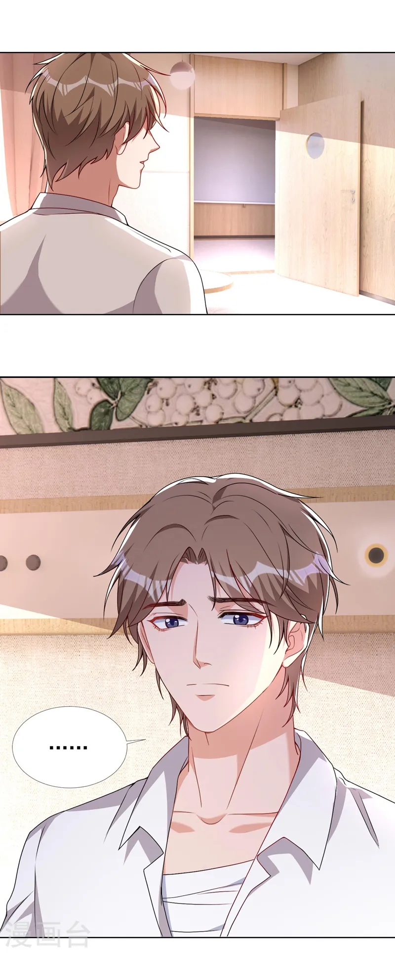 第67话 皓轩喜欢我？ 第14页