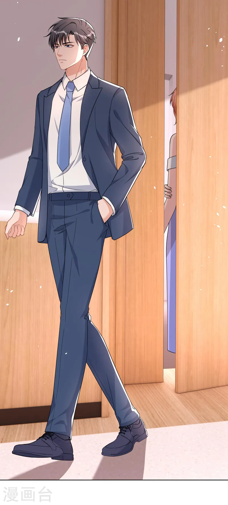 第67话 皓轩喜欢我？ 第19页
