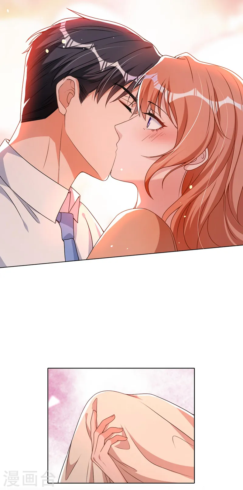 第65话 我对你是认真的 第22页