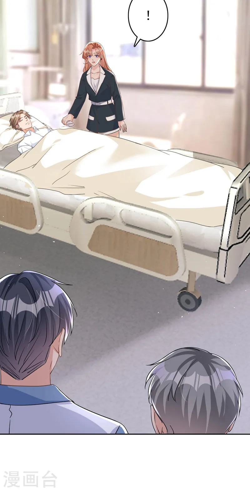 第57话 皓轩，你坚持住！ 第28页
