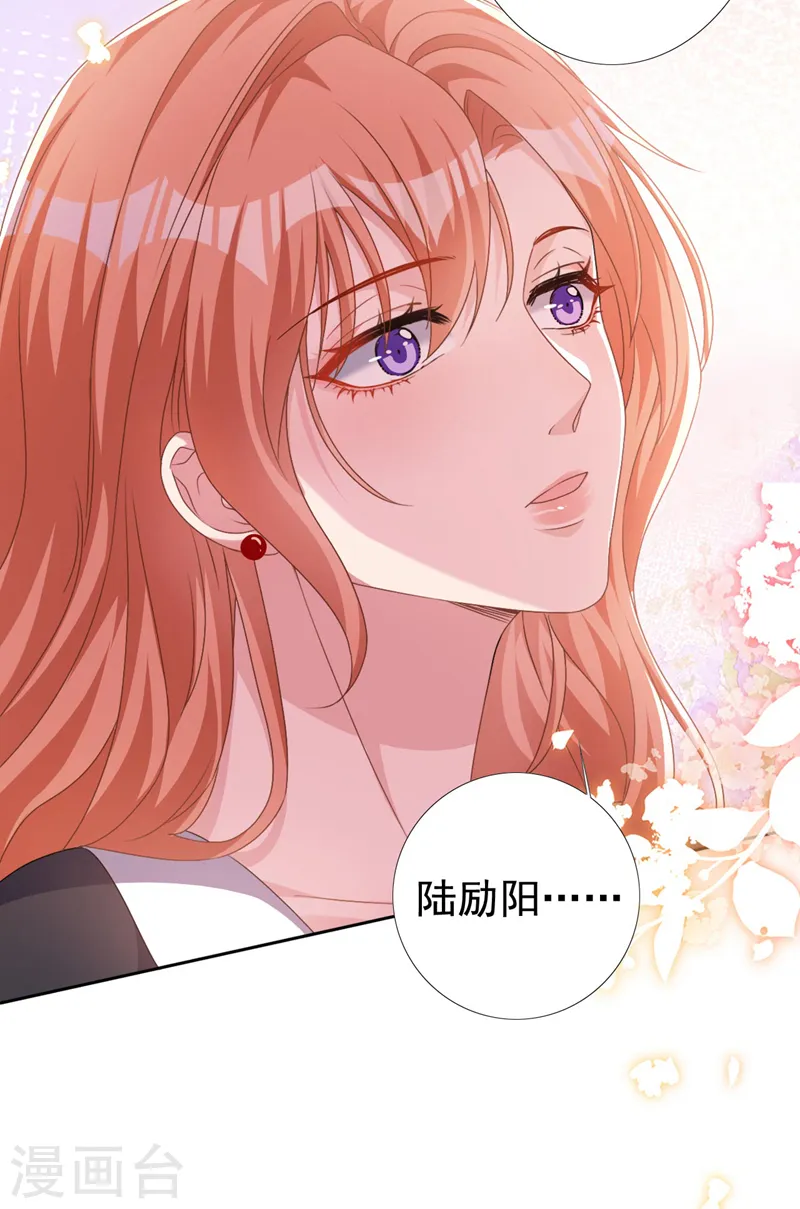 第58话 你一点都不后怕吗？ 第20页
