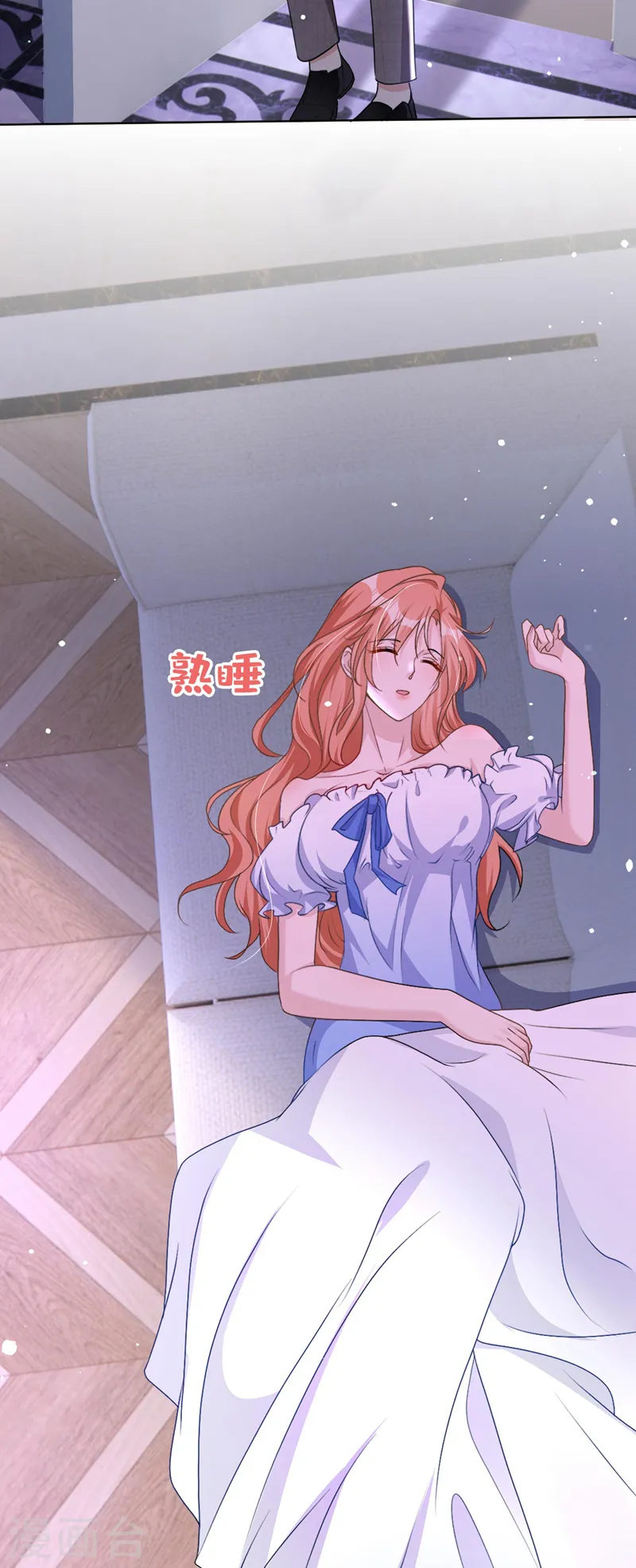 第54话 男人终究是靠不住的 第25页