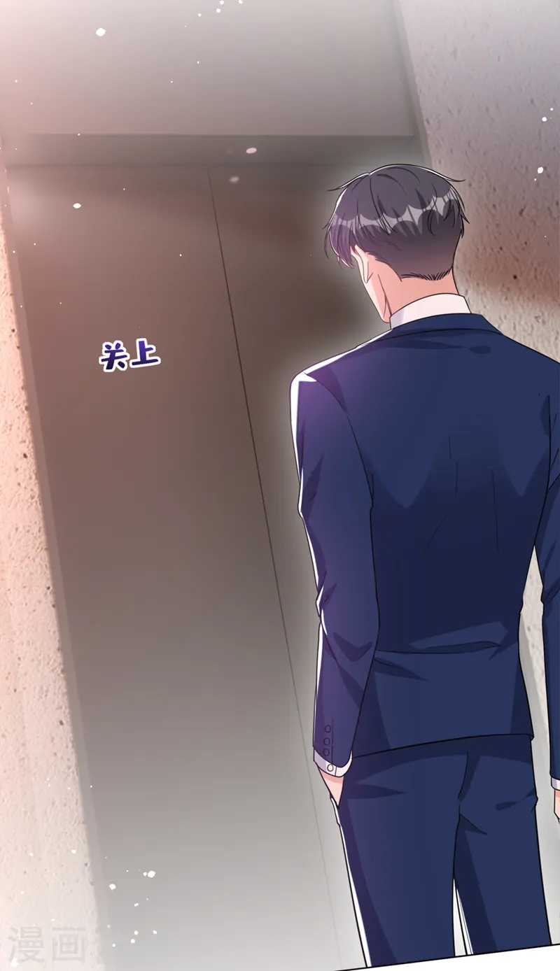 第53话 他是谁？ 第17页