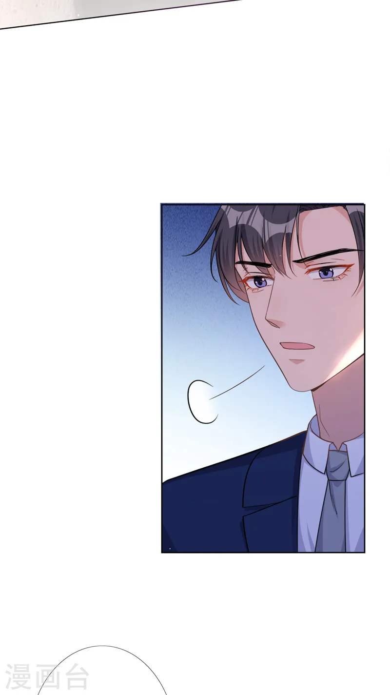 第53话 他是谁？ 第18页