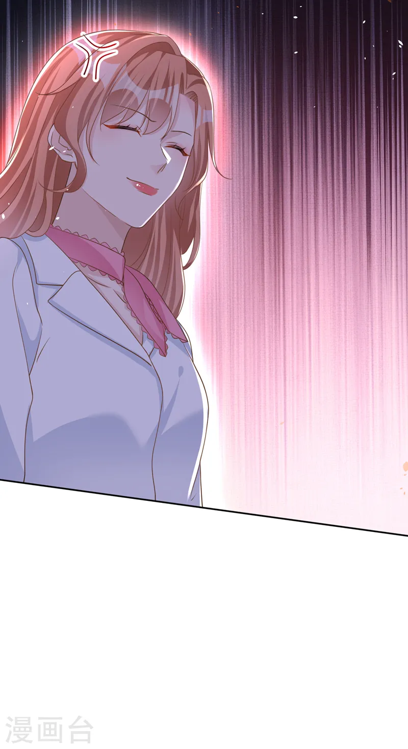 第53话 他是谁？ 第25页