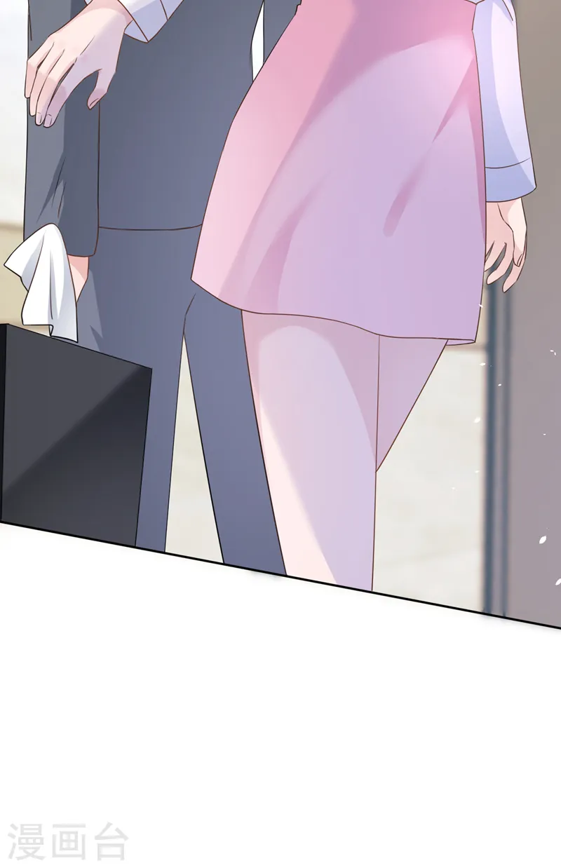 第53话 他是谁？ 第30页