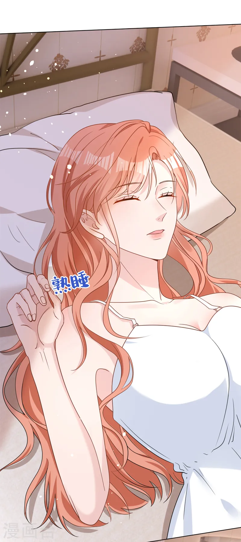 第52话 我们来晨练吧？ 第11页