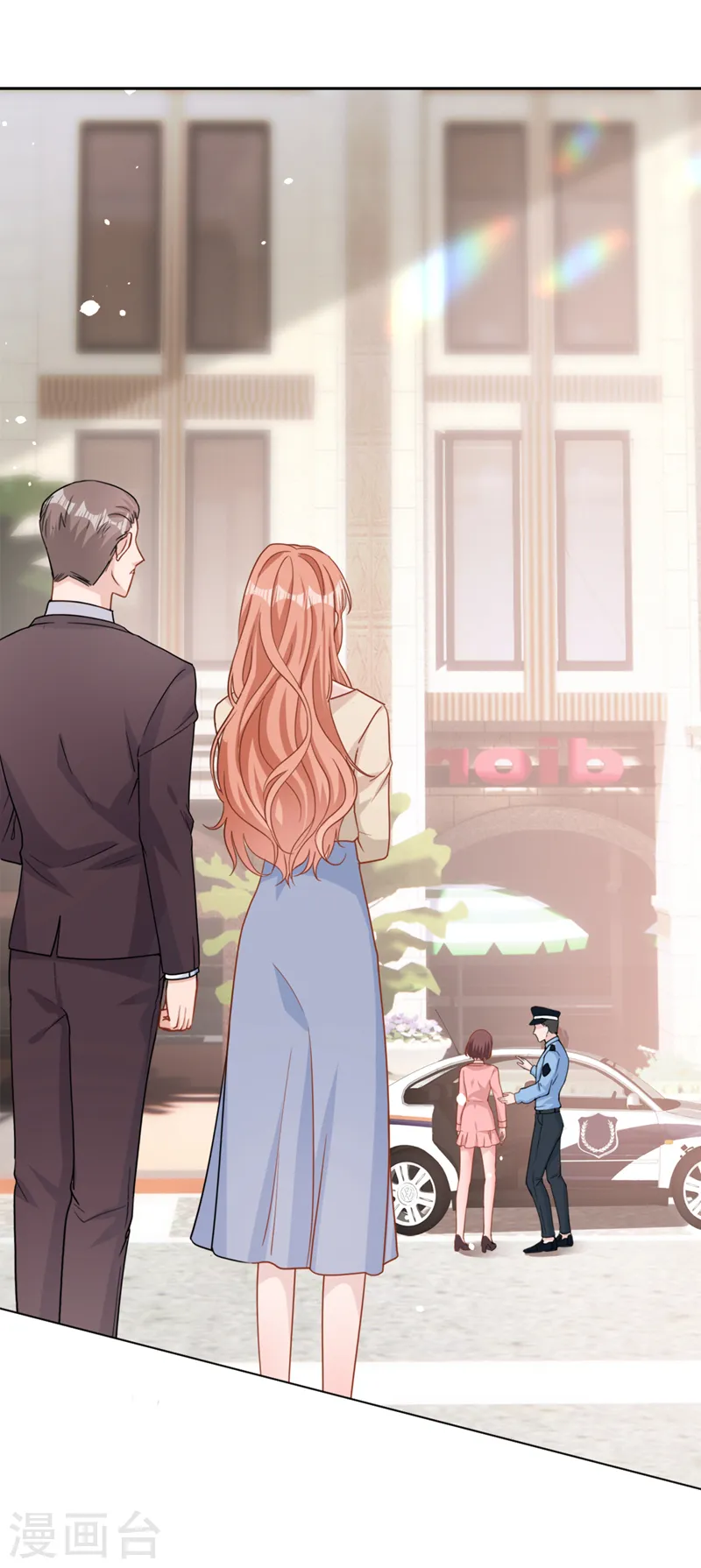 第51话 有人给她送花了？ 第9页