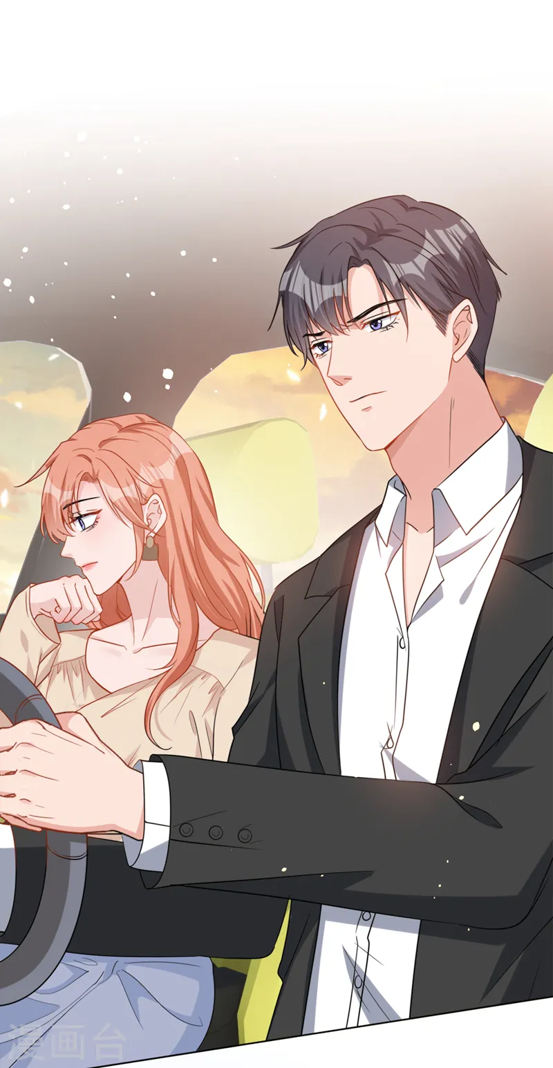 第51话 有人给她送花了？ 第23页