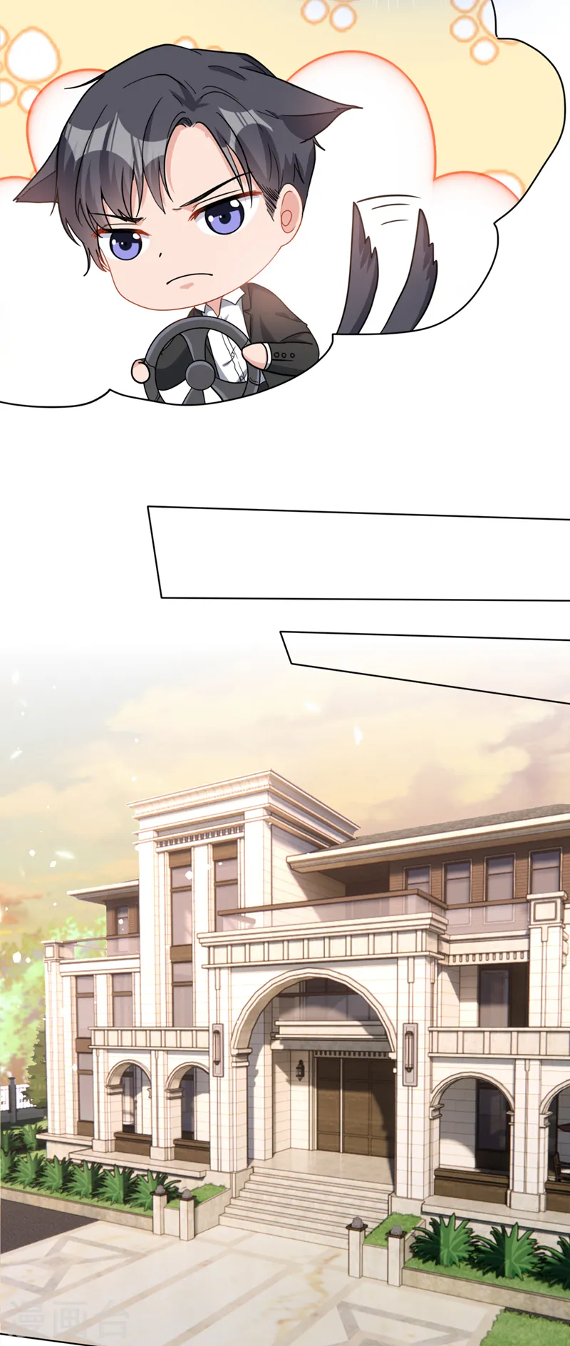 第51话 有人给她送花了？ 第25页