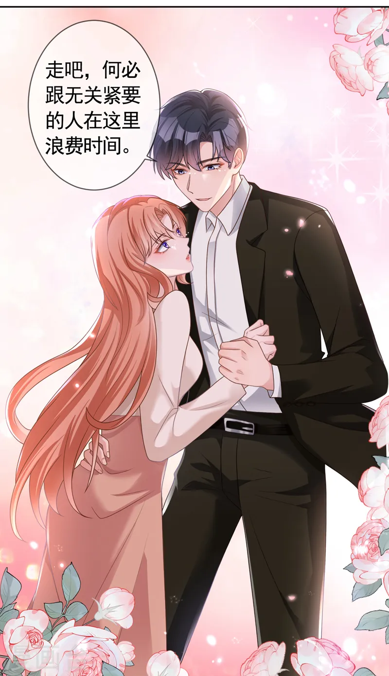 第49话 电梯出故障了？ 第8页