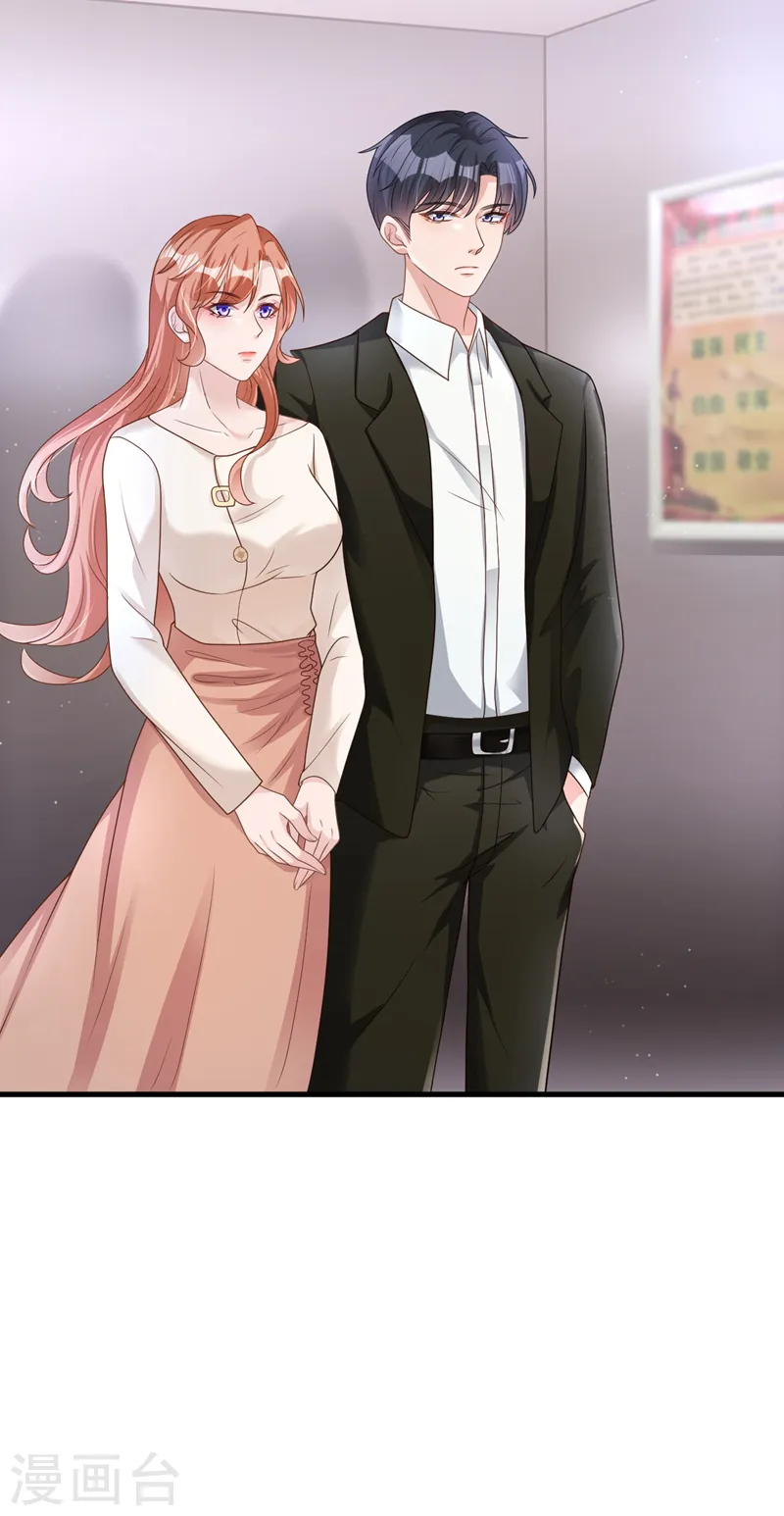 第49话 电梯出故障了？ 第13页