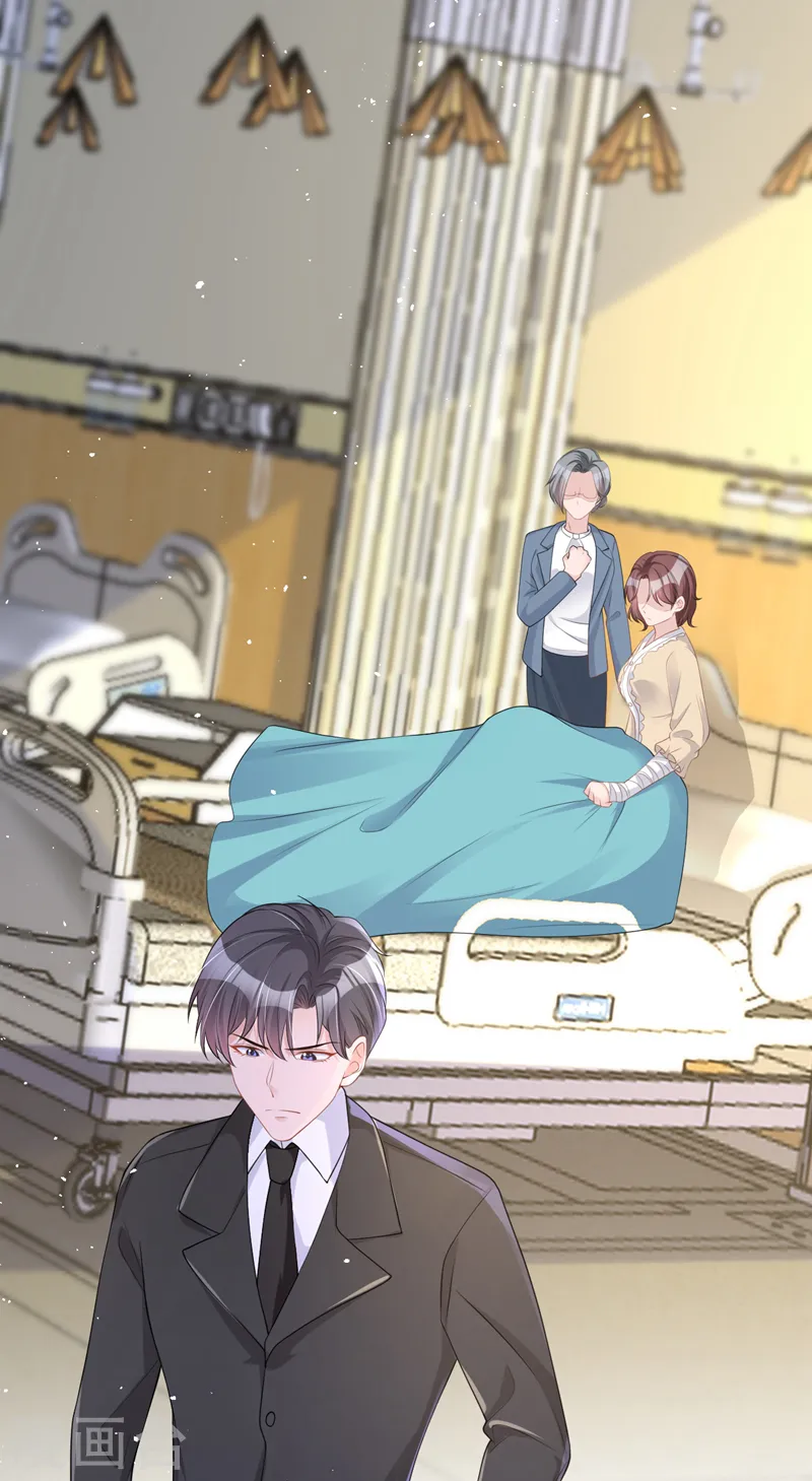 第47话 原来是我误会他了 第12页