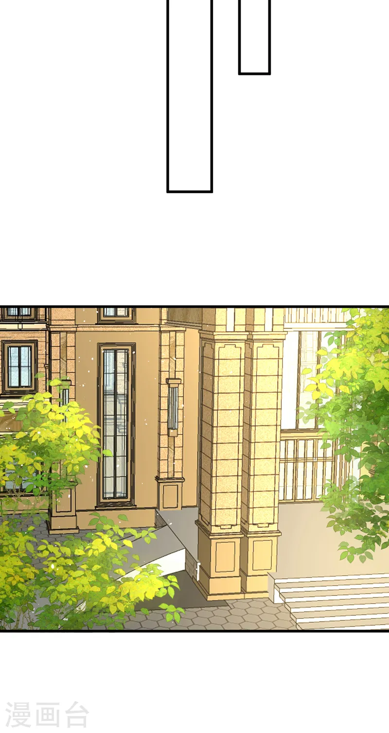 第47话 原来是我误会他了 第15页