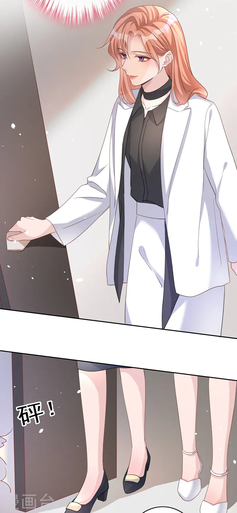 第44话 你有证据吗？ 第15页