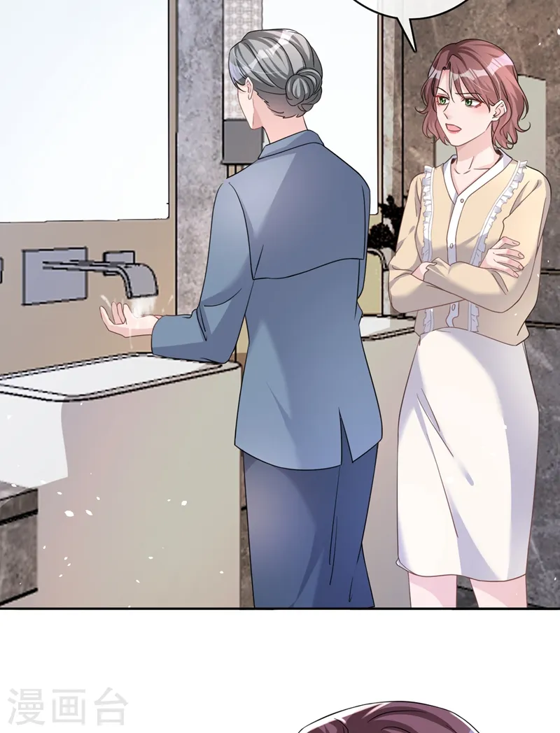 第44话 你有证据吗？ 第17页