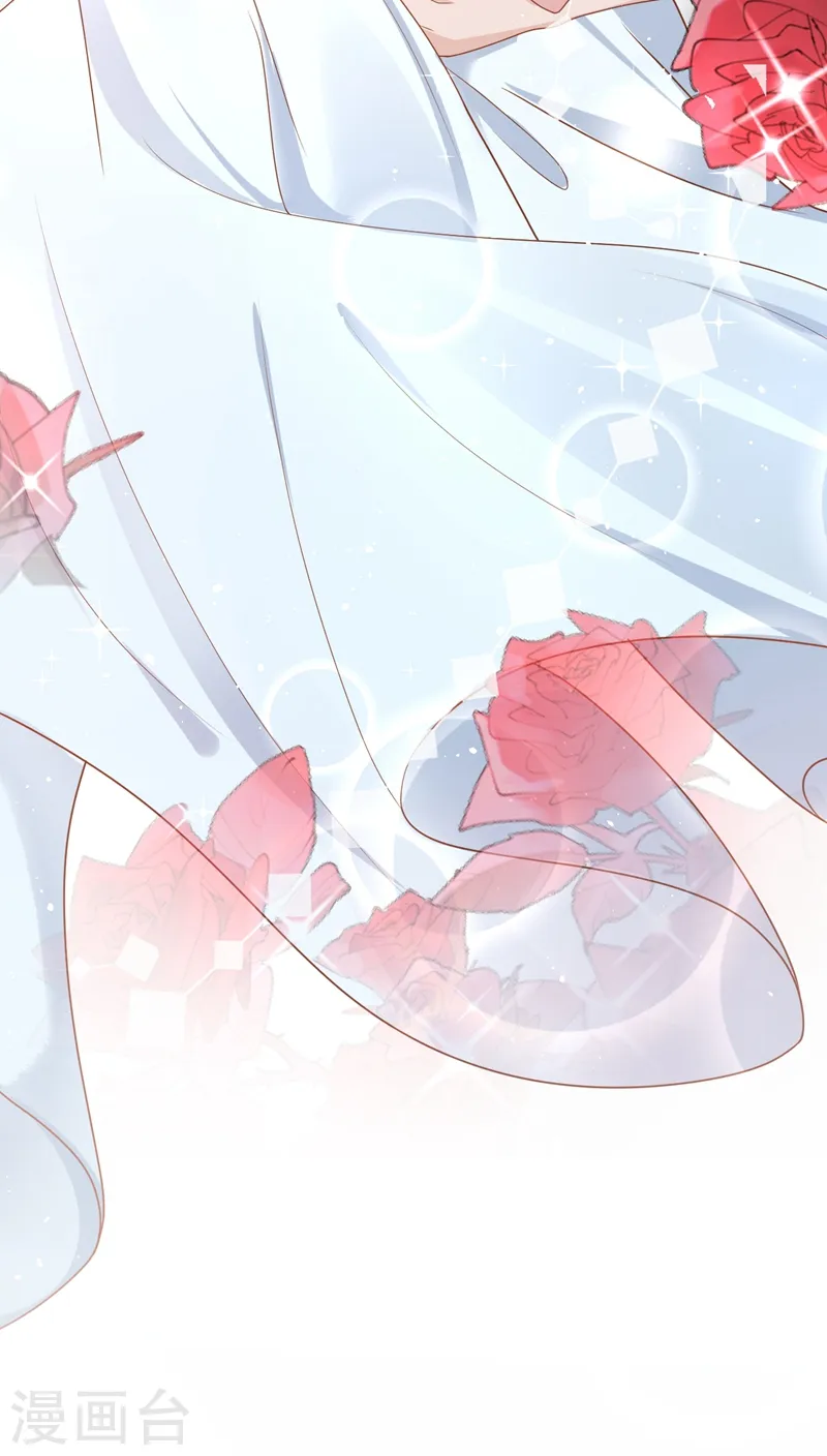 第43话 你吃醋了？ 第7页
