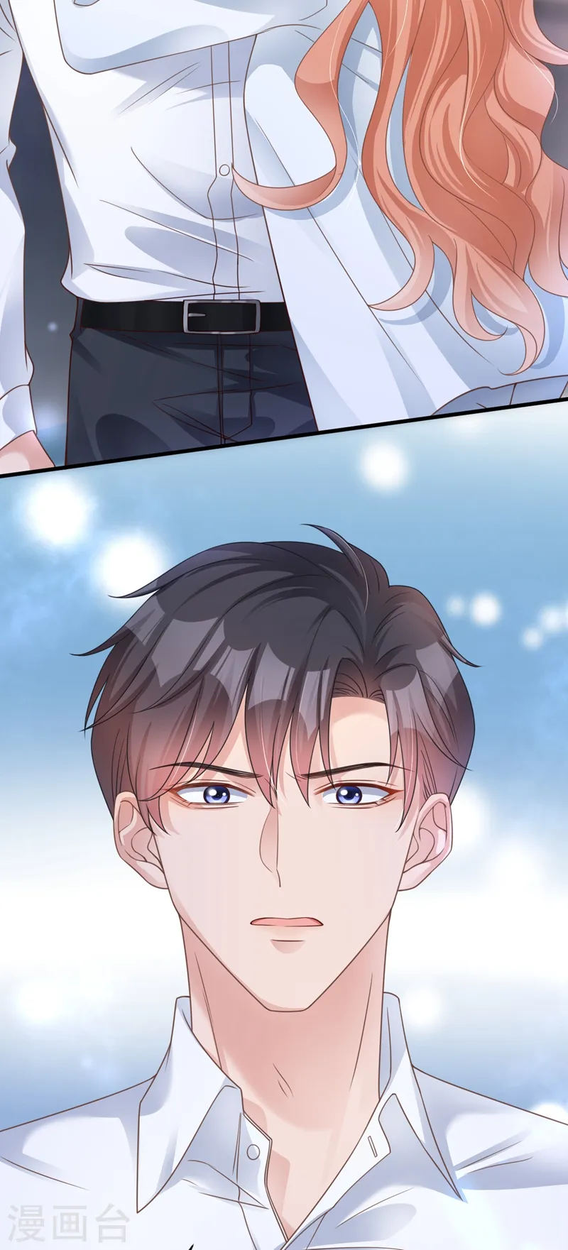第43话 你吃醋了？ 第28页