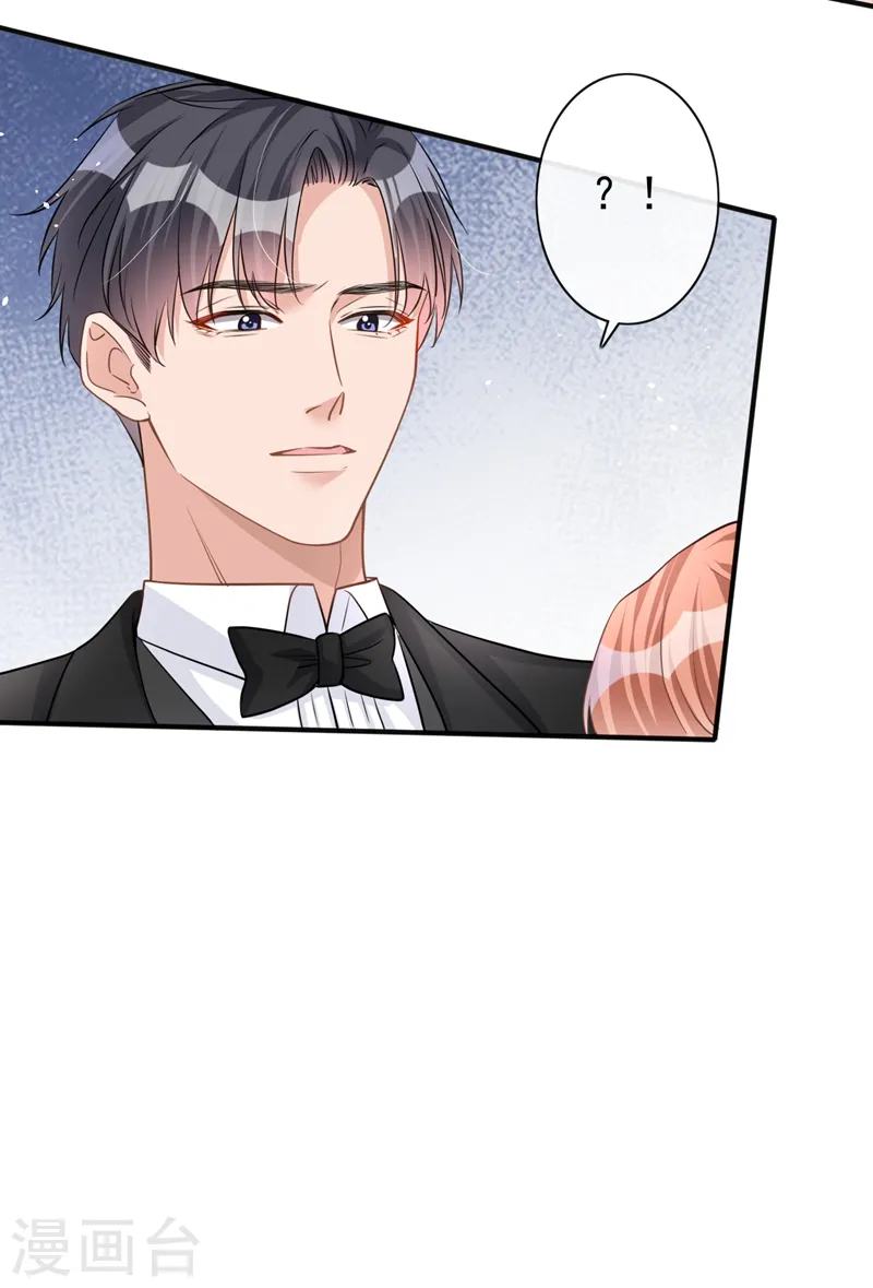 第42话 我不会生你的气 第30页