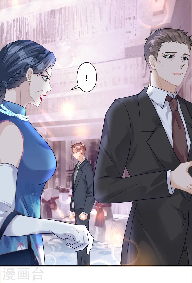 第41话 陆励阳，你要逃婚？ 第5页