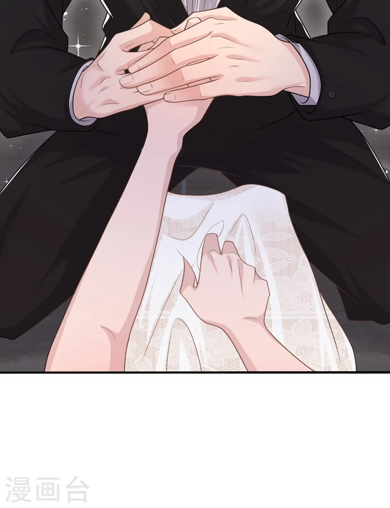 第41话 陆励阳，你要逃婚？ 第22页
