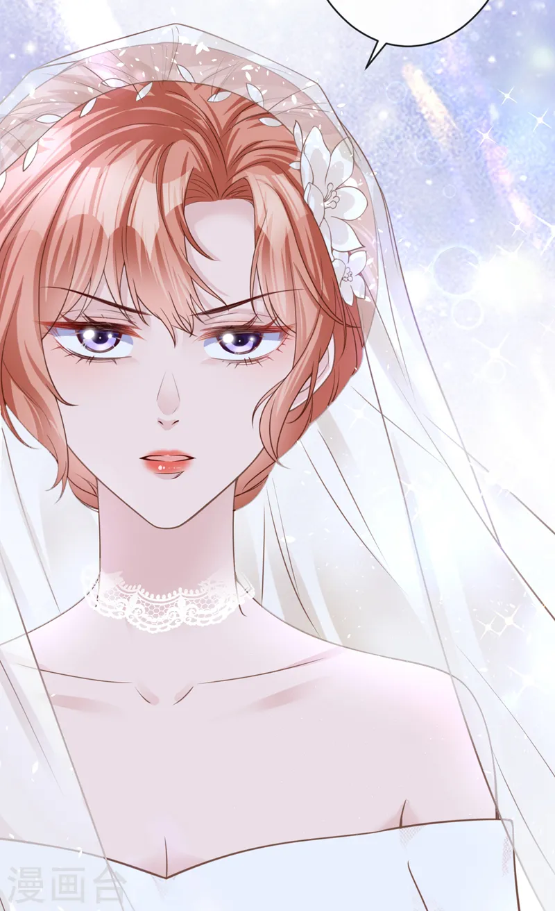 第41话 陆励阳，你要逃婚？ 第37页
