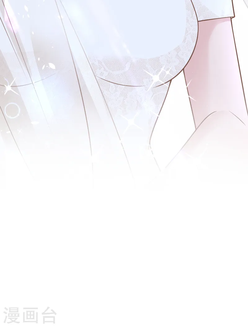 第41话 陆励阳，你要逃婚？ 第38页