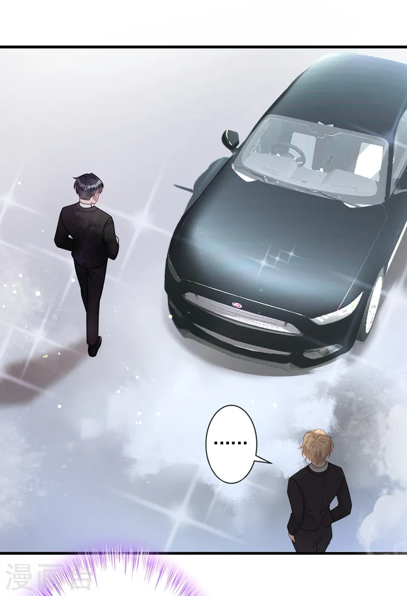 第40话 梦想中的婚礼 第20页