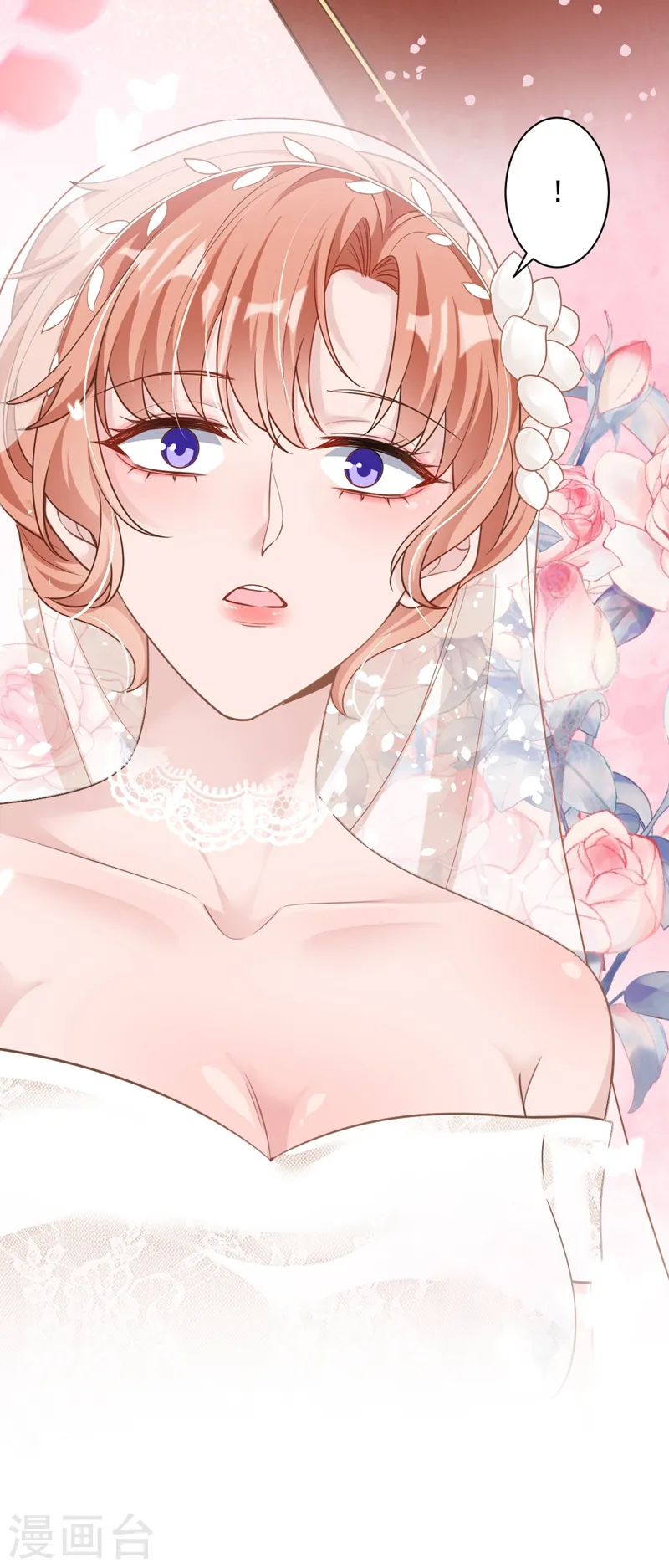 第40话 梦想中的婚礼 第28页
