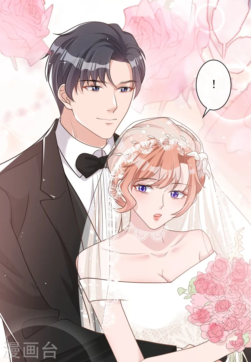 第40话 梦想中的婚礼 第35页