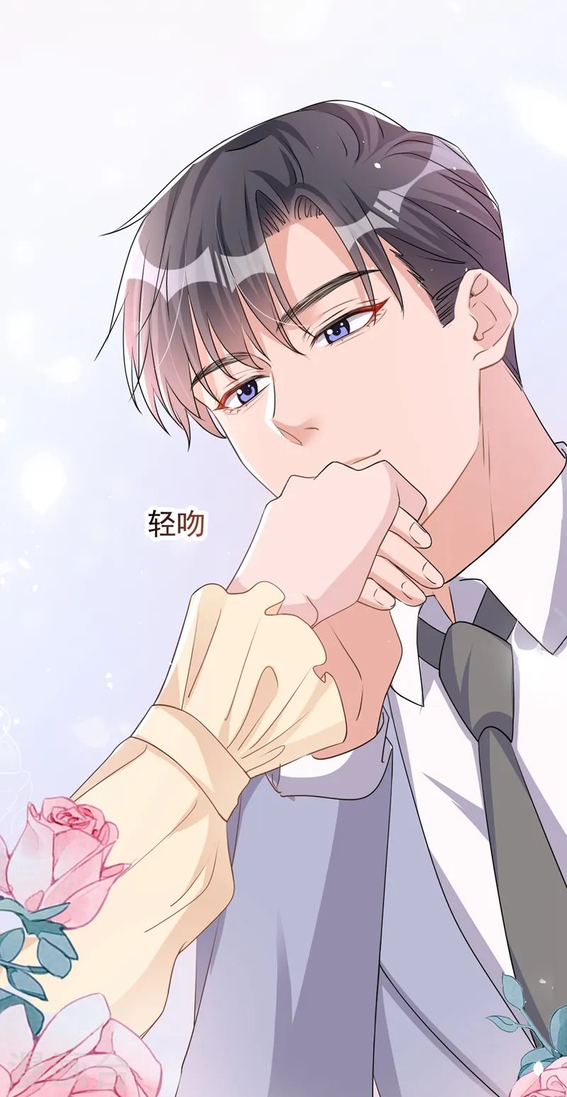 第39话 值得信赖的人 第15页