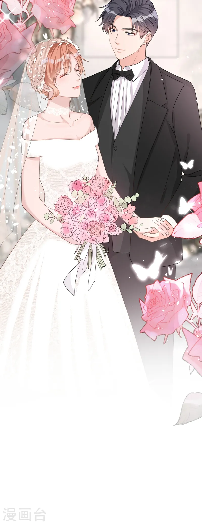 第39话 值得信赖的人 第29页