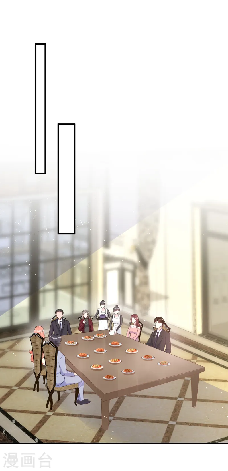 第38话 依雪怀孕了？！ 第2页