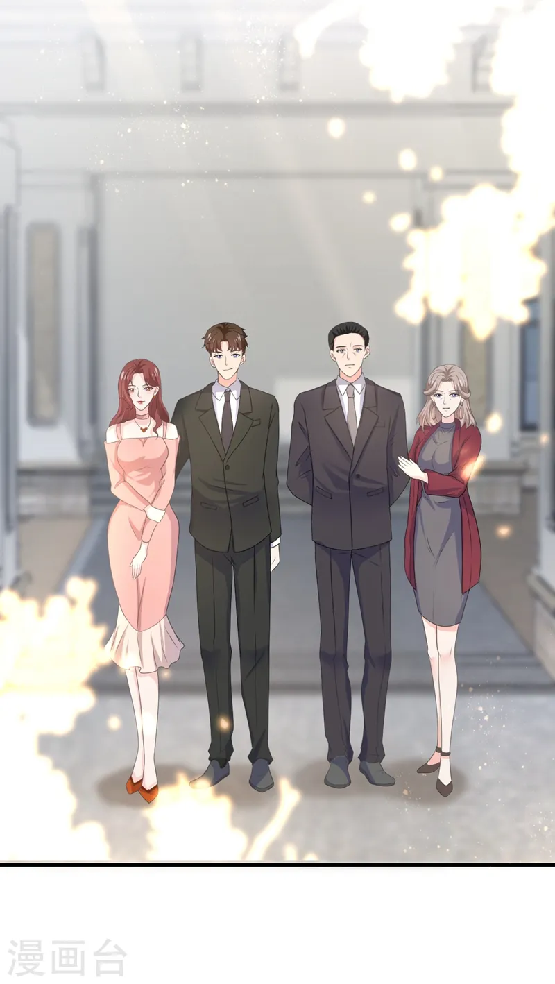 第37话 她是你妹妹？ 第9页
