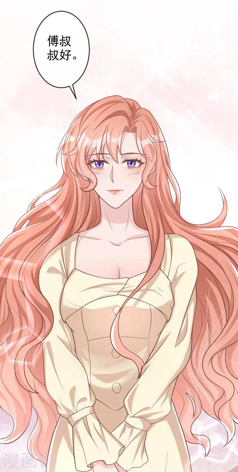 第37话 她是你妹妹？ 第12页