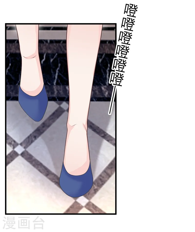 第37话 她是你妹妹？ 第17页