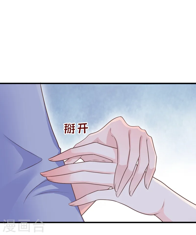 第37话 她是你妹妹？ 第25页